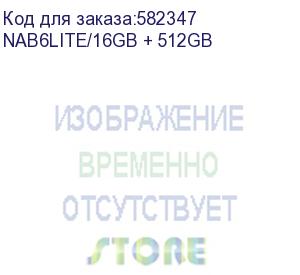 купить мини пк minisforum mini nab6lite intel core i5 12600h, ddr4 16гб, 512гб ssd, intel uhd graphics, windows 11 pro, белый (nab6lite/16gb + 512gb) nab6lite/16gb + 512gb