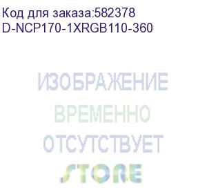 купить подставка для ноутбука digma d-ncp170-1xrgb110-360, 17 , 240х230х50 мм, 2хusb, вентиляторы 1 х 110 мм, 940г, серый (digma) d-ncp170-1xrgb110-360