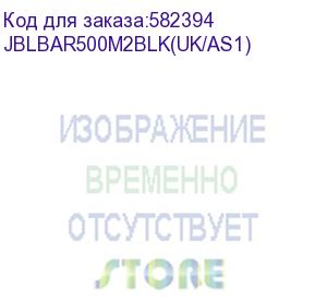 купить саундбар jbl bar 500 mk2 5.1 450вт +300вт черный jblbar500m2blk(uk/as1)