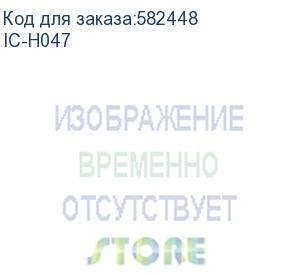купить картридж t2 ic-h047, cn047ae, пурпурный / ic-h047