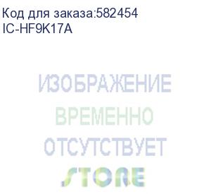 купить картридж t2 ic-hf9k17a, f9k17a, голубой / ic-hf9k17a