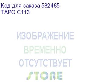 купить камера видеонаблюдения ip tp-link tapo c113, 2304х1296 pix, 3.16 мм, белый tapo c113
