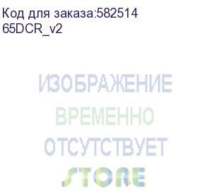 купить дисплей жк профессиональный geckotouch 65dcrфтпд.467846.001-02 (65dcr_v2)