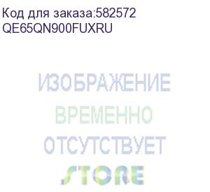 купить samsung qled tv qe65qn900fuxru, 65 , qled, 8k 7680x2160, 120hz, tizen smart tv, 70w, tuner (dvb-t2/c/s2, pal,secam), hdmi, usb, ci+, wi-fi, bt, lan, vesa 400x300, class c, titan black