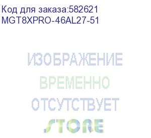 купить mig t8x, 4gb/64gb, 1200*1920 fhd, 5mp/8mp, 4g lte, astra linux se v1.7 смоленск , wi-fi 2.4ghz/5ghz, bluetooth 4.2 ble, nfc, блок питания с кабелем . (mgt8xpro-46al27-51)