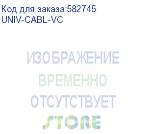 купить m3 mobile assy: univ forklift power extend input cable, length : 1m (univ-cabl-vc)