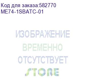 купить meferi assy: зарядная станция для me74 / 1 слот для акб / single slot charger (me74-1sbatc-01) прочее