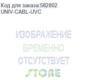 купить m3 mobile assy: univ usb client cable for ul20 forklift/vehicle cradle (univ-cabl-uvc)