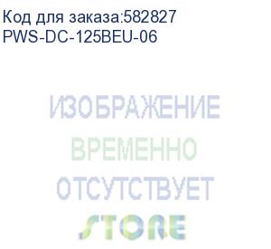купить meferi assy: me10/me74 - power supply-12v/5a/dc, black, eu (pws-dc-125beu-06) прочее