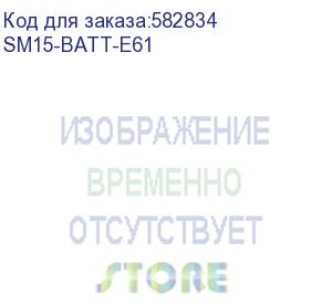 купить m3 mobile assy: sm15 fast charging extended capacity spare battery 6,150mah (sm15-batt-e61)
