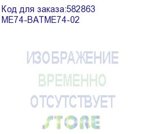 купить meferi assy: me74 standard capacity 4.2v,6000mah standard battery (me74-batme74-02) прочее