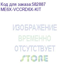 купить meferi assy: me61/me63/me65 на лобовое стекло с функцией зарядки (me6x-vccrd6x-kit) прочее