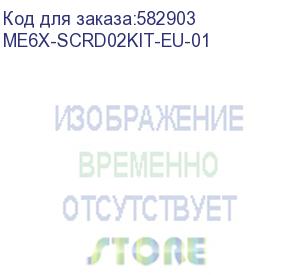 купить meferi assy: me61/me65 single-slot cradle kit,incl me6?-scrd02-01 and pws-dc-122beu-05 (me6x-scrd02kit-eu-01) прочее