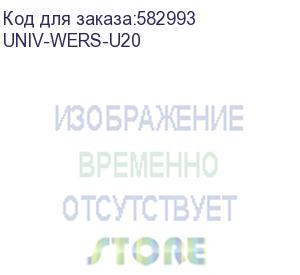 купить m3 mobile univ ring scanner se4710, bluetooth type (univ-wers-u20)