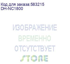 купить адаптер беспроводной связи (wi-fi) dahua 802.11ax 1800m wireless adapter supports driver-free installation of windows10. dh-nc1800