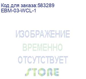 купить байпас штиль ebm-03-wcl-1 штиль
