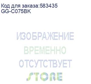 купить g&amp;g gg-c075bk черный (1300стр.) для canon i-sensys mf662cdw/mf664cdw/mf665cdw/mf667cdw/lbp646cdw/lbp647cdw