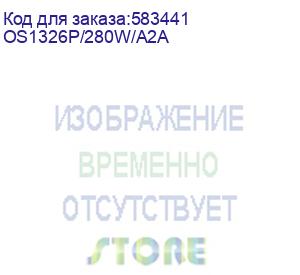 купить origo настраиваемый l2 poe-коммутатор, 24x100base-tx poe, 2xcombo 1000base-t/sfp, poe-бюджет 280 вт, комплект для установки в 19 стойку (os1326p/280w/a2a)