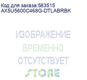 купить модуль памяти dimm 16gb (8gbx2) ddr5-5600 ax5u5600c468g-dtlabrbk adata