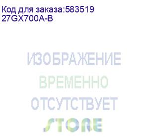 купить монитор lg 26,5 27gx700a-b, 16:9, oled, qhd, 0,3ms, 335cd, 280hz, hdmi, dp, usb, has