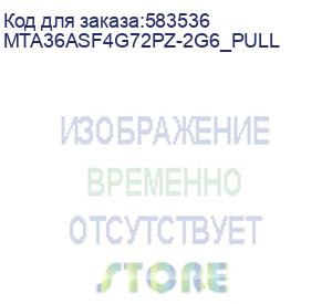 купить модуль памяти rdimm 32gb ddr4-2666 ecc reg mta36asf4g72pz-2g6 micron (mta36asf4g72pz-2g6_pull)