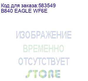 купить материнская плата/ b840 eagle wf6e (gigabyte)