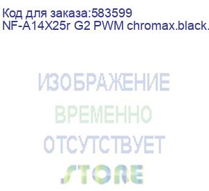 купить кулер для корпуса/ case cooler noctua nf-a14x25r g2 pwm chromax.black.swap (140x140x25mm, 4-pin pwm, 91.58cfm, 24.8dba, 1500rpm, black) nf-a14x25r g2 pwm chromax.black.swap