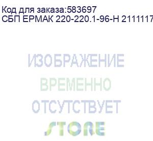 купить ибп ермак онлайн 1 н про, двойного преобразования, 1 ква / 1 квт, напольный, 9а-ч * 3 шт, iec с13 * 4 (или schuko * 2), жк дисплей, epo, usb порт, rs232 порт, слот карты расширения, черный металлический корпус, г*ш*в(мм) 145*354*224, вес 11.5 кг. сбп ерма