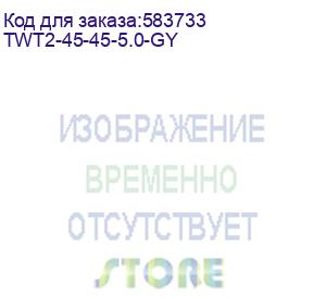 купить патч-корд lanmaster twt2-45-45-5.0-gy rj-45 вил.-вилка rj-45 кат.5e 5м серый пвх (lanmaster)
