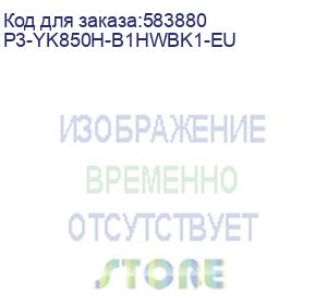 купить блок питания pccooler yk850h, 850вт, 80 plus bronze, 135мм, черный, retail (p3-yk850h-b1hwbk1-eu) p3-yk850h-b1hwbk1-eu