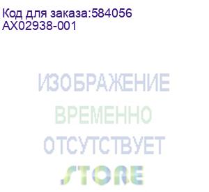 купить ax02938-001 (колпак прозрачный axis tq6813 hard coated clear dome)