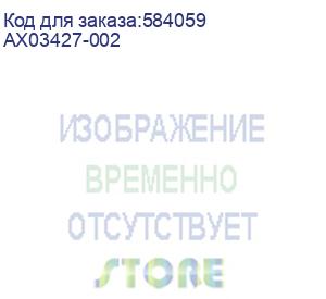 купить ax03427-002 (блок системный axis s9302 mk ii)