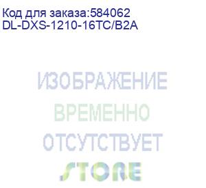 купить dl-dxs-1210-16tc/b2a (10 gigabit ethernet smart switch with 12-port 10gbase-t + 2-port sfp+ and 2-port 10gbase-t/sfp+) d-link