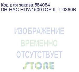 купить dh-hac-hdw1500tqp-il-t-0360b (видеокамера купольная hdcvi dahua с фиксированным объективом) dahua video