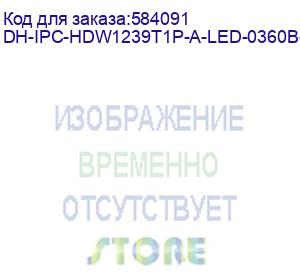 купить dh-ipc-hdw1239t1p-a-led-0360b-pro (видеокамера купольная ip dahua с фиксированным объективом) dahua video