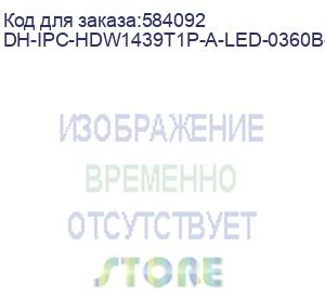 купить dh-ipc-hdw1439t1p-a-led-0360b-pro (видеокамера купольная ip dahua с фиксированным объективом) dahua video