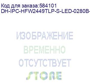 купить dh-ipc-hfw2449tlp-s-led-0280b-pro-b (видеокамера уличная ip dahua с фиксированным объективом) dahua video