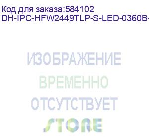 купить dh-ipc-hfw2449tlp-s-led-0360b-prox (видеокамера уличная ip dahua с фиксированным объективом) dahua video