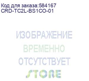 купить однослотовое зарядное устройство zebra assy: tc22/27 single-slot charge only cradle. comp w/tc22/tc27 with hand str, trig handle or protect boot when shim is removed. incl shim. requires: pwr-wua5v12w0xx &amp; cbl-tc5x-usbc2a-01 (crd-tc2l-bs1co-01)