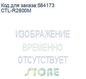 купить принт-картридж pantum ctl-r2800m для cm2800adn plus/cm2800adw plus/cp2800dn/cp2800dw 1k magenta