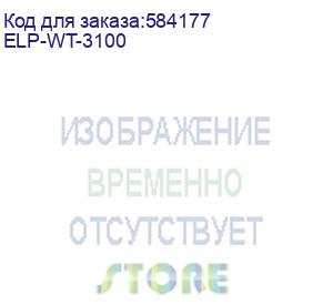 купить бункер отработанного тонера для kyocera fs-2100/fs-4100/fs-4200/fs-4300/p3045/p3050/p3055/p3060/p3145/p3150/p3155/p3160/p3260/m3040/m3145/m3540/m3550/m3560/m3645/m3655/m3660 (wt-3100) elp imaging® (elp-wt-3100)