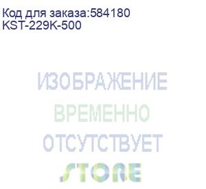 купить тонер для kyocera tk-5220/5230/5240/5430/5440/5450/5480/5490/8335/8345/8365/8375/8515/8525/8545/8555/8800 black (фл. 500г) black&amp;white standart (kst-229k-500)