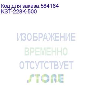 купить тонер для kyocera tk-5хх/51хх/5270/5280/5290/5370/5380/5390/5195/5205/8xx/8115/8305/8315/8505/8600 black (фл. 500г) black&amp;white standart (kst-228k-500)
