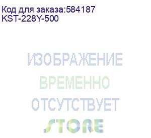 купить тонер для kyocera tk-5хх/51хх/5270/5280/5290/5370/5380/5390/5195/5205/8xx/8115/8305/8315/8505/8600 yellow (фл. 500г) black&amp;white standart (kst-228y-500)
