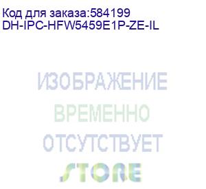 купить ip-камера 4mp уличная цилиндрическая с ии dh-ipc-hfw5459e1p-ze-il dahua
