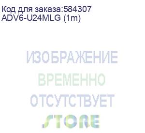 купить кабель ethernet витая пара категории cat 6 (250 mhz), не экранированный , проводник из многожильной меди, внешняя оболочка frnc-с/lszh, внешний диаметр 6,2 мм. предназначен для использования при температуре от -20°c до +60°c. (advant) adv6-u24mlg (1m)