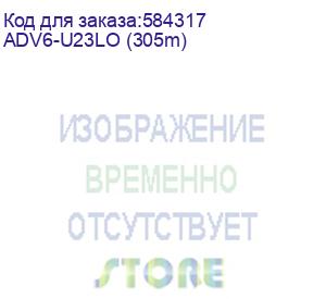 купить кабель витая пара, неэкранированная u/utp, категория 6, 4 пары (23 awg), одножильный (solid), с разделителем, –20°c – +75°c, цвет: оранжевый, оболочка lszh. соответствует стандарту пожарной безопасности iec-60332-3-24. (advant) adv6-u23lo (305m)