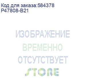 купить твердотельный накопитель ssd hpe 960gb sata 6g read intensive lff lpc multi vendor ssd p47808-b21