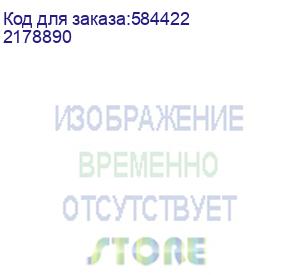 купить компьютер iru corp 310 mini intel pentium gold g7400, ddr4 8гб, 256гб ssd, intel uhd graphics 710, windows 11 pro, черный (2178890) (iru)