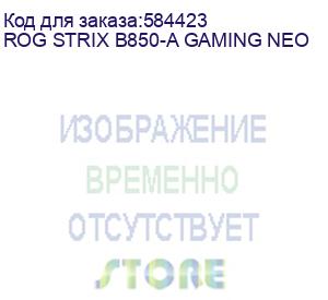 купить материнская плата asus rog strix b850-a gaming wifi7 neo, socket am5, amd b850, atx, ret rog strix b850-a gaming neo